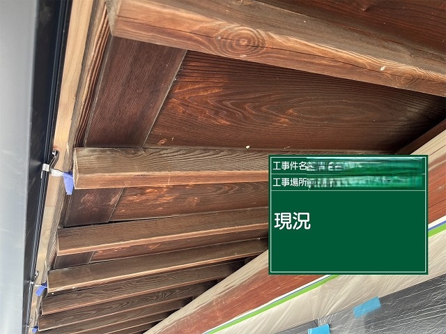 20250529-114　既存軒天塗装